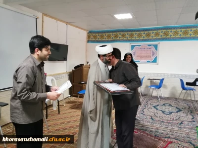 تقدیر از برگزیدگان دوره آموزش مجازی 