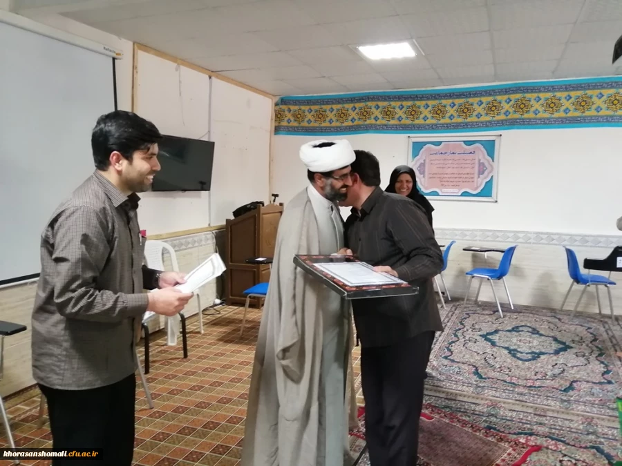 تقدیر از برگزیدگان دوره آموزش مجازی "بهار رحمت" دفتر نهاد نمایندگی مقام معظم رهبری در دانشگاه فرهنگیان خراسان شمالی 2