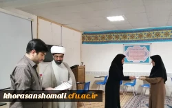 تقدیر از برگزیدگان دوره آموزش مجازی 