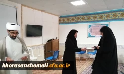 تقدیر از برگزیدگان دوره آموزش مجازی 