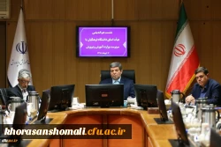 بیست وپنجمین نشست هیأت امنای دانشگاه فرهنگیان برگزار شد 3