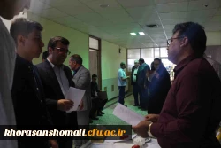 برگزاری مصاحبه داوطلبان ورود یه دانشگاه فرهنگیان فاقد شرط معدل 15/استان خراسان شمالی 2