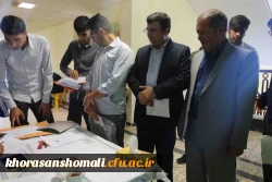 برگزاری مصاحبه داوطلبان ورود یه دانشگاه فرهنگیان فاقد شرط معدل 15/استان خراسان شمالی 3