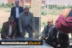 دانشگاه فرهنگیان خراسان شمالی میزبان رئیس کمیسیون اجتماعی مجلس شورای اسلامی بود. 6