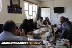 برگزاری نشست شورای معاونین و نماینده سرپرستان سراهای دانشجویی پردیس های دانشگاه خراسان شمالی 7
