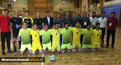 کسب عنوان نائب قهرمانی دانشجو معلمان دانشگاه فرهنگیان خراسان شمالی در چهارمین دوره المپیاد ورزش های همگانی دانشگاه ها و موسسات آموزش عالی وزارت علوم، تحقیقات و فناوری در رشته فوتسال در استان همدان