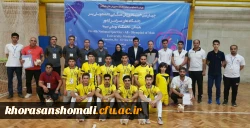 کسب نائب قهرمانی دانشجو معلمان دانشگاه فرهنگیان خراسان شمالی در چهارمین دوره المپیاد ورزش های همگانی دانشگاه ها و موسسات آموزش عالی وزارت علوم، تحقیقات و فناوری در رشته فوتسال 3