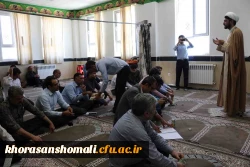 برگزاری مراسم ولادت حضرت امام علی النقی الهادی (ع) و آغاز بازگشت آزادگان به میهن اسلامی ایران 2