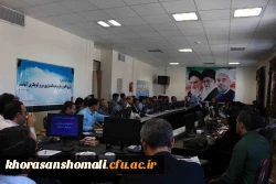 برگزاری نشست شورای اداری پردیس های دانشگاه فرهنگیان خراسان شمالی به مناسبت عید غدیر خم 2