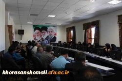برگزاری نشست شورای اداری پردیس های دانشگاه فرهنگیان خراسان شمالی به مناسبت عید غدیر خم 3