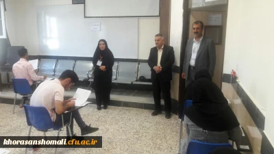 همزمان با سراسر کشور روز جمعه 1 شهریور 1398 آزمون اصلح ویژه مهارت آموزان ورودی  96 و 97 و مهارت آموزان باقیمانده از سال 95 در محل پردیس امام محمدباقر(ع)  دانشگاه فرهنگیان خراسان شمالی برگزار گردید.