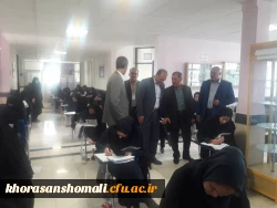 آزمون اصلح ویژه مهارت آموزان ماده 28 همزمان با سایر استان های کشور در دانشگاه فرهنگیان خراسان شمالی برگزار شد 6