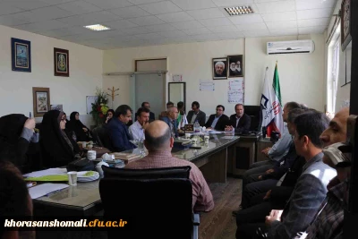 برگزاری نشست ستاد مصاحبه داوطلبان معرفی شده آزمون سراسری سال 1398-دانشگاه فرهنگیان خراسان  شمالی