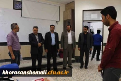 برگزاری نشست ستاد مصاحبه داوطلبان معرفی شدگان آزمون سراسری سال 1398-دانشگاه فرهنگیان خراسان  شمالی 6