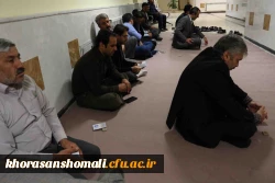 برگزاری زیارت عاشورا در دهه اول محرم در پردیس امام محمد باقر(ع) 2