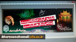 ایام سوگواری و عزاداری سید و سالار شهیدان، حضرت ابا عبدالله الحسین(ع) تسلیت باد 2