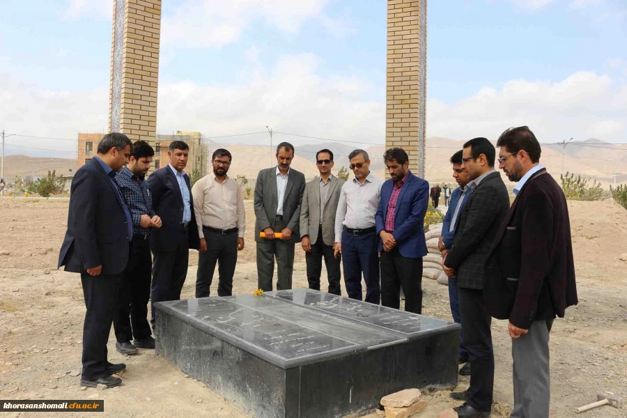 تجدید میثاق کارکنان دانشگاه فرهنگیان خراسان شمالی با دو شهید گمنام در هفته دفاع مقدس 2