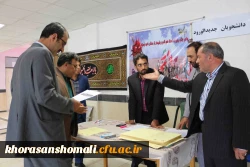 بازدید دکتر صفرزاده از روند ستاد ثبت نام دانشجویان جدید الورد پردیس های خراسان شمالی 4