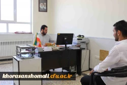 برگزاری مصاحبه تخصصی داوطلبان ورود به دانشگاه فرهنگیان کد 11 سهمیه استان خراسان شمالی 3