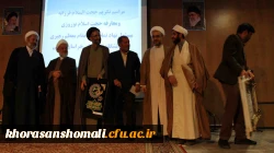 آئین استقبال از دانشجویان جدیدالورود  پردیس های دانشگاه فرهنگیان خراسان شمالی با حضور نماینده ولی فقیه و امام جمعه شهرستان بجنورد برگزار شد.

دکتر صفرزاده: امروز عصر دانایی است
 2