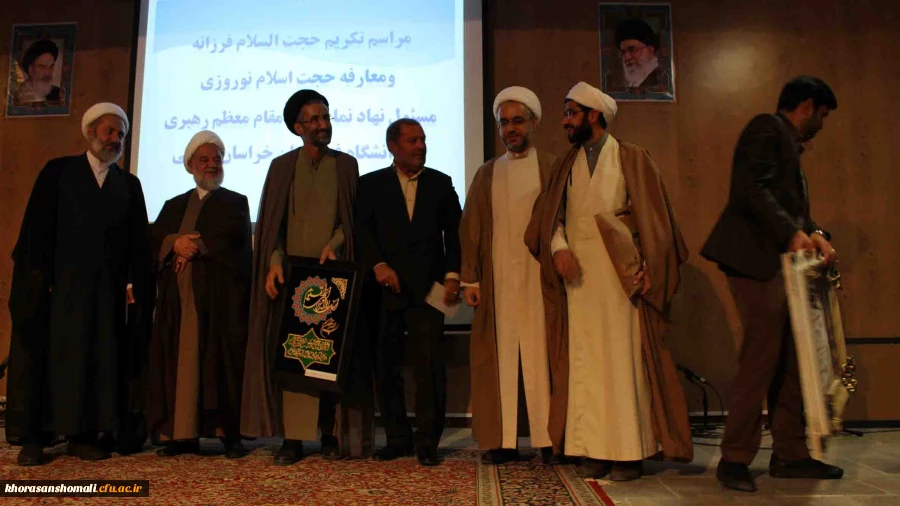 آئین استقبال از دانشجویان جدیدالورود  پردیس های دانشگاه فرهنگیان خراسان شمالی با حضور نماینده ولی فقیه و امام جمعه شهرستان بجنورد برگزار شد.

دکتر صفرزاده: امروز عصر دانایی است
 2