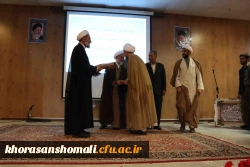 آئین استقبال از دانشجویان جدیدالورود  پردیس های دانشگاه فرهنگیان خراسان شمالی با حضور نماینده ولی فقیه و امام جمعه شهرستان بجنورد برگزار شد.

دکتر صفرزاده: امروز عصر دانایی است
 12