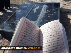 به مناسبت هفته دفاع مقدس :

دیدار با خانواده شهداء و غبار روبی گلزار شهدای گمنام توسط دانشجویان پردیس امام جعفر صادق(ع) خواهران انجام شد. 4