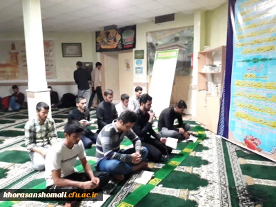 در دانشگاه فرهنگیان خراسان شمالی انجام شد

بدرقه کاروان دانشجویی زائرین اربعین حسینی  به مقصد کربلا صورت گرفت.
