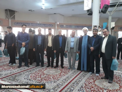 هم زمان با 19 مهر سالروز ورود مقام معظم رهبری به خراسان شمالی انجام شد.

شرکت منسجم کارکنان و دانشجویان دانشگاه فرهنگیان خراسان شمالی در مراسم نماز جمعه