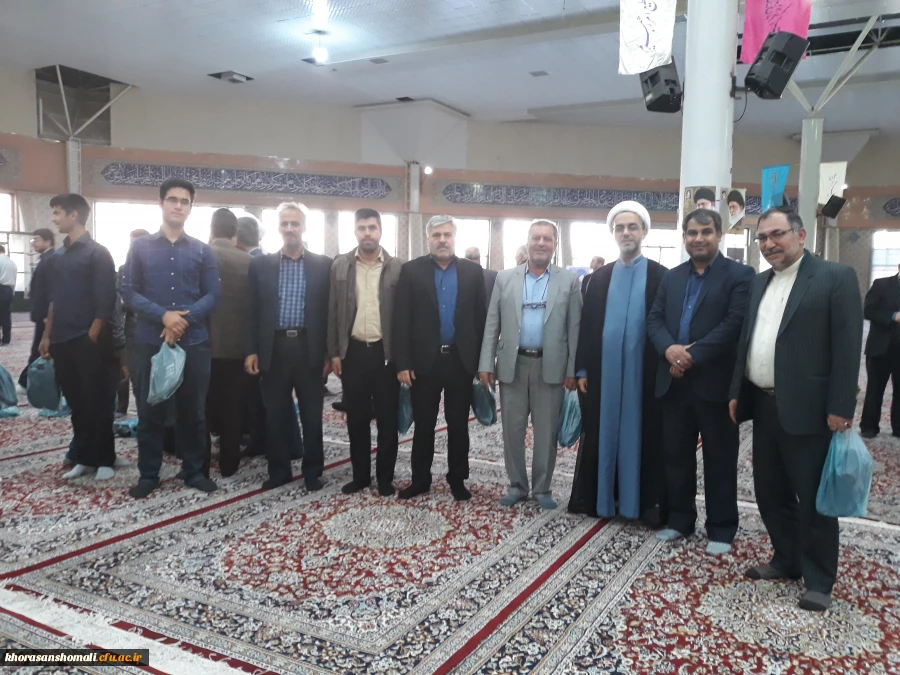 هم زمان با 19 مهر سالروز ورود مقام معظم رهبری به خراسان شمالی انجام شد.

شرکت منسجم کارکنان و دانشجویان دانشگاه فرهنگیان خراسان شمالی در مراسم نماز جمعه 2