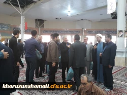 هم زمان با 19 مهر سالروز ورود مقام معظم رهبری به خراسان شمالی انجام شد.

شرکت منسجم کارکنان و دانشجویان دانشگاه فرهنگیان خراسان شمالی در مراسم نماز جمعه 2