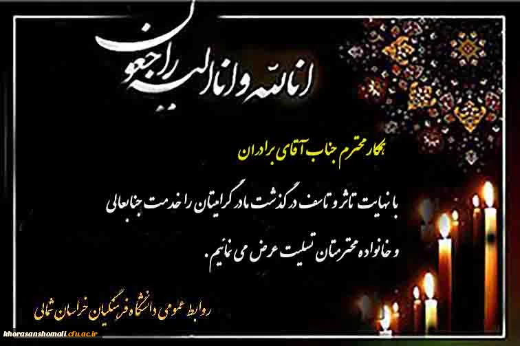 بازگشت همه بسوی اوست 2