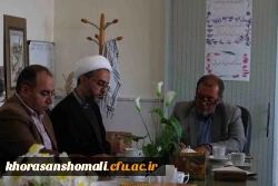 نشست شورای فرهنگی پردیس های دانشگاه فرهنگیان خراسان شمالی 3