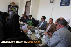 نشست شورای فرهنگی پردیس های دانشگاه فرهنگیان خراسان شمالی 5