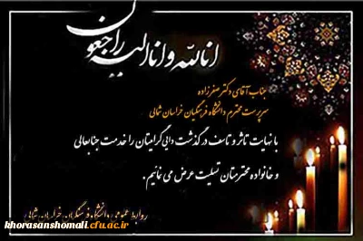 بازگشت همه بسوی اوست