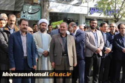 شرکت کارکنان و دانشجویان دانشگاه فرهنگیان خراسان شمالی در راهپیمایی 13 آبان 1398 5