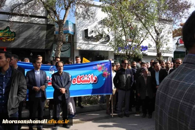 شرکت کارکنان و دانشجویان دانشگاه فرهنگیان خراسان شمالی در مراسم 13 آبان به روایت تصویر