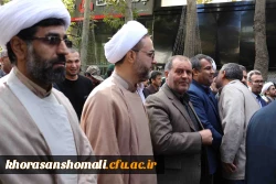 شرکت کارکنان و دانشجویان دانشگاه فرهنگیان خراسان شمالی در مراسم 13 آبان به روایت تصویر 9