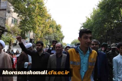 شرکت کارکنان و دانشجویان دانشگاه فرهنگیان خراسان شمالی در مراسم 13 آبان به روایت تصویر 11