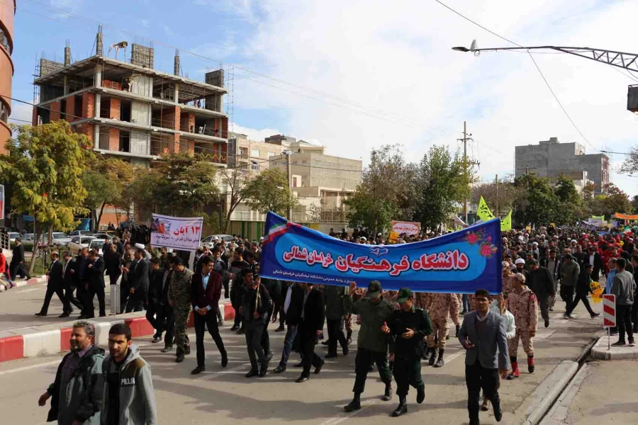 شرکت کارکنان و دانشجویان دانشگاه فرهنگیان خراسان شمالی در مراسم 13 آبان به روایت تصویر 14