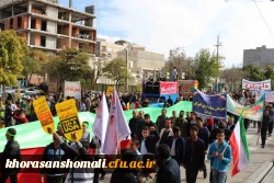 شرکت کارکنان و دانشجویان دانشگاه فرهنگیان خراسان شمالی در مراسم 13 آبان به روایت تصویر 15