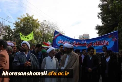 شرکت کارکنان و دانشجویان دانشگاه فرهنگیان خراسان شمالی در مراسم 13 آبان به روایت تصویر 16