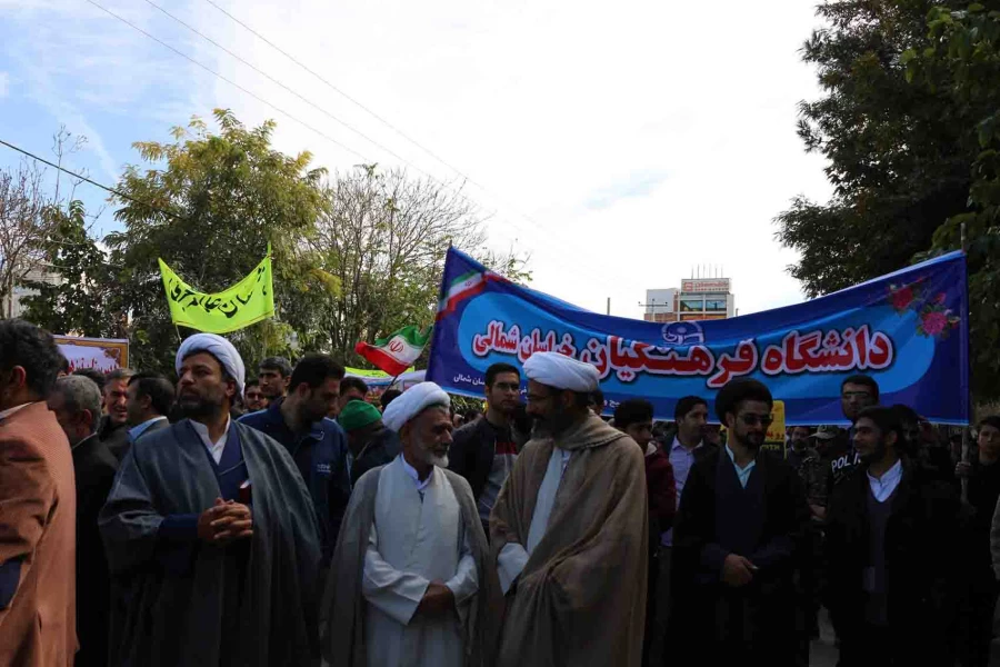 شرکت کارکنان و دانشجویان دانشگاه فرهنگیان خراسان شمالی در مراسم 13 آبان به روایت تصویر 16