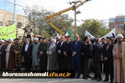 شرکت کارکنان و دانشجویان دانشگاه فرهنگیان خراسان شمالی در مراسم 13 آبان به روایت تصویر 17