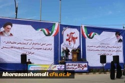 شرکت کارکنان و دانشجویان دانشگاه فرهنگیان خراسان شمالی در مراسم 13 آبان به روایت تصویر 19