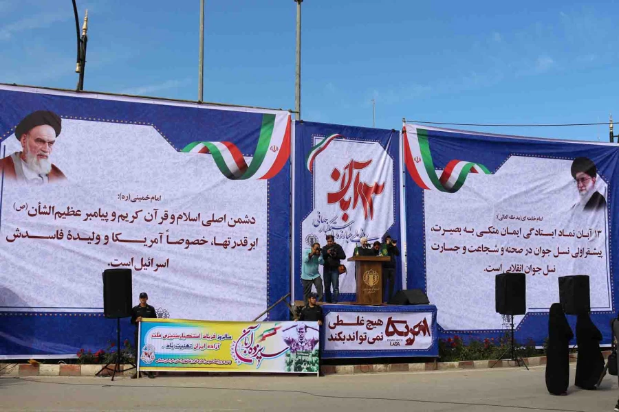 شرکت کارکنان و دانشجویان دانشگاه فرهنگیان خراسان شمالی در مراسم 13 آبان به روایت تصویر 19