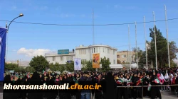 شرکت کارکنان و دانشجویان دانشگاه فرهنگیان خراسان شمالی در مراسم 13 آبان به روایت تصویر 20