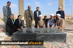 بازدید نماینده ولی فقیه وهیات همراه استان از مجموعه زیر ساخت های دانشگاه فرهنگیان خراسان شمالی  4