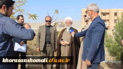 بازدید نماینده ولی فقیه وهیات همراه استان از مجموعه زیر ساخت های دانشگاه فرهنگیان خراسان شمالی  5