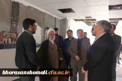بازدید نماینده ولی فقیه وهیات همراه استان از مجموعه زیر ساخت های دانشگاه فرهنگیان خراسان شمالی  7